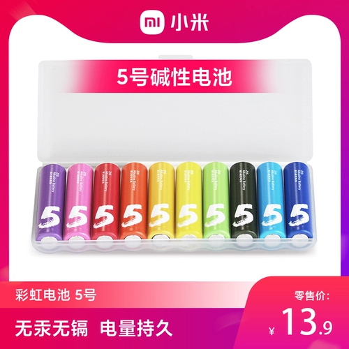 紫5 Радужная батарея, гранулы, совместимая игрушка, пульт, мышка, замок, 5 оттенок, 5v