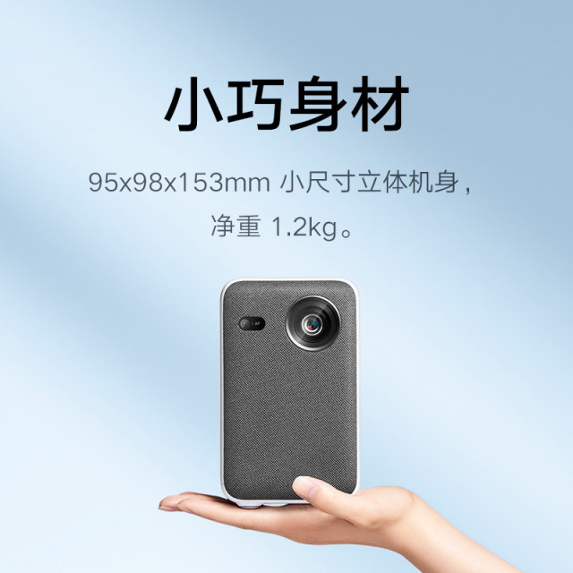 Xiaomi mini projector, ຮ່າງ​ກາຍ​ກະ​ທັດ​ຮັດ, autofocus, ຂ້າງ projector, home office projector