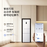 Новый продукт Xiaomi Mijia 256L, трехдверный, с воздушным охлаждением, безморозный, для аренды дома, общежития, спальни, энергосберегающий первоклассный небольшой холодильник