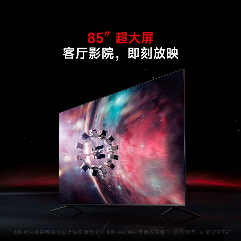 Крастивый Redmi Smart TV 85-дюймовый 240 Гц высокая частота обновления 4K игровое HDR TV L85RB-RX