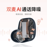 Redmibuds4 Реал беспроводной шумоподавляемой гарнитуры Bluetooth -Bluetooth