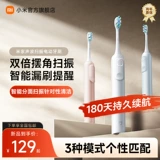 Перезаряжаемая автоматическая зубная щетка подходит для мужчин и женщин для школьников для влюбленных, подарок на день рождения