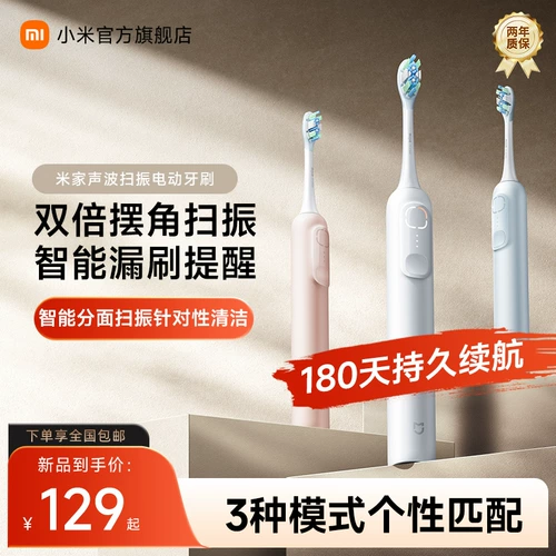 Перезаряжаемая автоматическая зубная щетка подходит для мужчин и женщин для школьников для влюбленных, подарок на день рождения