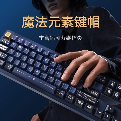 Xiaomi Mechanical Keyboard Mk71 Pro Harry Potter Edition Игровой офис.