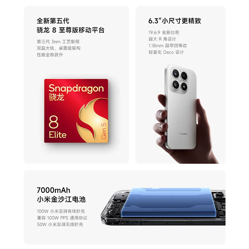 Xiaomi, мобильный телефон, официальный флагманский магазин, официальный сайт