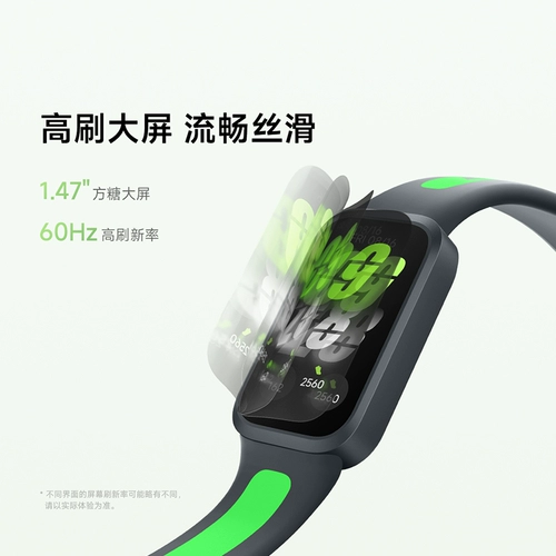 Redmi Band 3 Xiaomi Band Насыщение крови кислородом Мониторинг сердечного ритма и сна Спортивные умные водонепроницаемые часы Квадратный экран Длительное время автономной работы Alipay WeChat