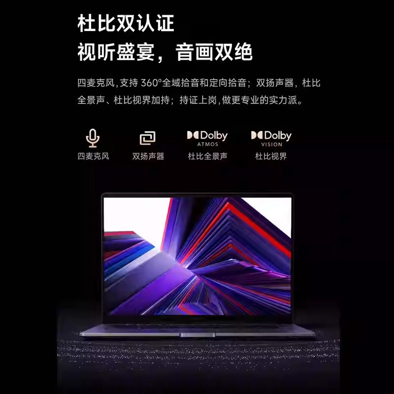 Xiaomi RedmiBook 16 laptop, 12th generation Core i5 laptop, thin and light business laptop, 512GB SSD laptop, 20% government subsidy for laptops