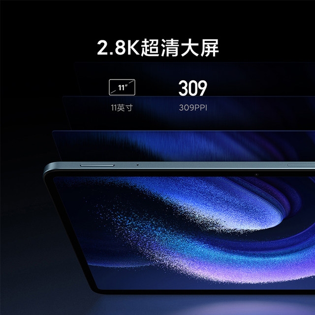 Xiaomi tablet 6/6Pro tablet full screen tablet office 2.8K144HZ HD tablet Xiaomi tablet Xiaomi official flagship store ເວັບໄຊທ໌ຢ່າງເປັນທາງການ