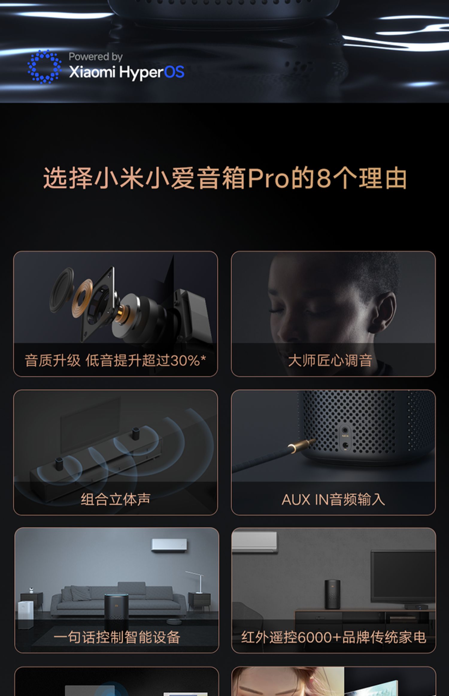 商品详情图