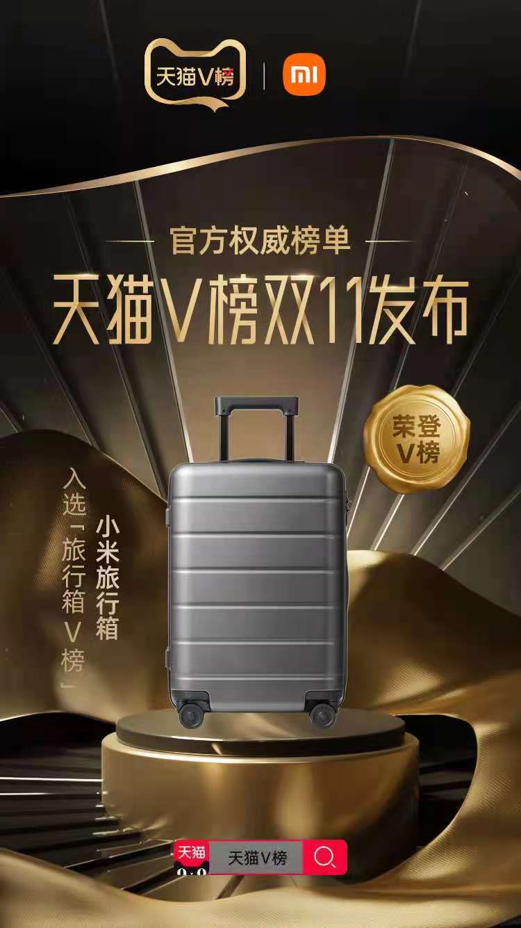 小米行李箱男女拉杆箱学生20英寸万向轮旅行箱结实密码箱