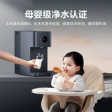 Официальный баннер Xiaomi Mijia Настольный очиститель воды NFC Мгновенный диспенсер для горячей воды Домашний настольный очиститель воды Бесплатная установка