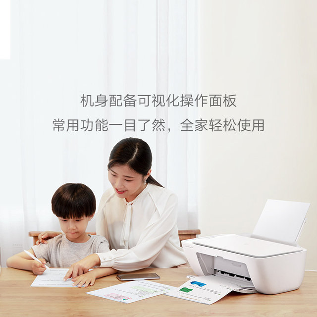 Xiaomi Mijia inkjet printer all-in-one print,copy, and scan multifunctional home color students printer print and copy all-in-one home office A4 ຫມຶກພິມສີດໍາແລະສີຂາວ