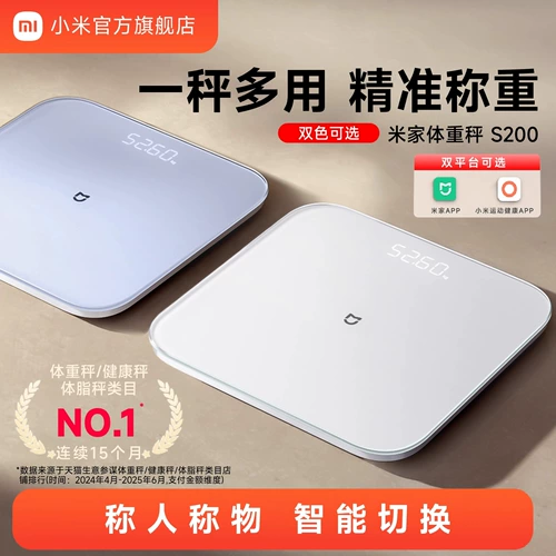 Mijia Codate Fat Scale S200 Smart Home Использование точного приложения для опор