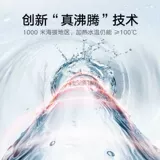 [Правительственная субсидия 15%] xiaomi guanqi mijia тепловой трубопровод Машина машины на стенах