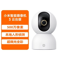 [5-мегапиксель] Камера 3 Gongtai-Hot Sale