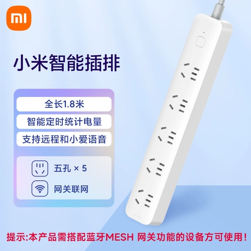 Розетка Xiaomi Mijia с 5 отверстиями, умная синхронизация, ряд, удлинитель для дома, удлинитель, Wi-Fi, пульт дистанционного управления