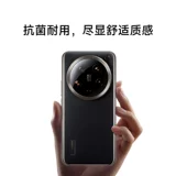 Xiaomi 14 Ultra Cenpi защитный случай