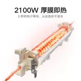 [Правительственная субсидия 15%] xiaomi guanqi mijia тепловой трубопровод Машина машины на стенах