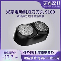 Mijia electric shaver S100 cutter head