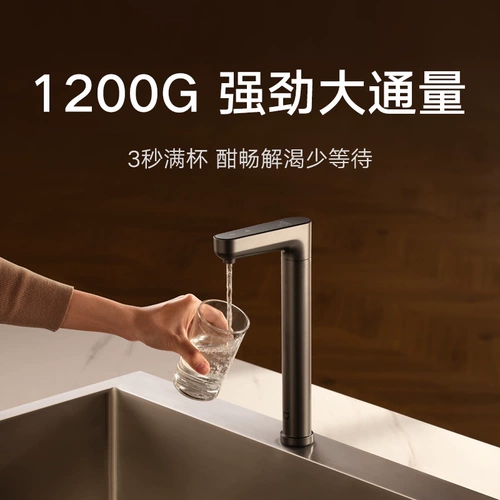 【Правительственная субсидия 20%】 Xiaomi Mijia Flucet Filter Очистка воды 1200GPRO HOVER KITKEN DIME DIMP