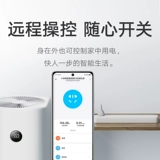 Розетка Xiaomi Mijia с 5 отверстиями, умная синхронизация, ряд, удлинитель для дома, удлинитель, Wi-Fi, пульт дистанционного управления
