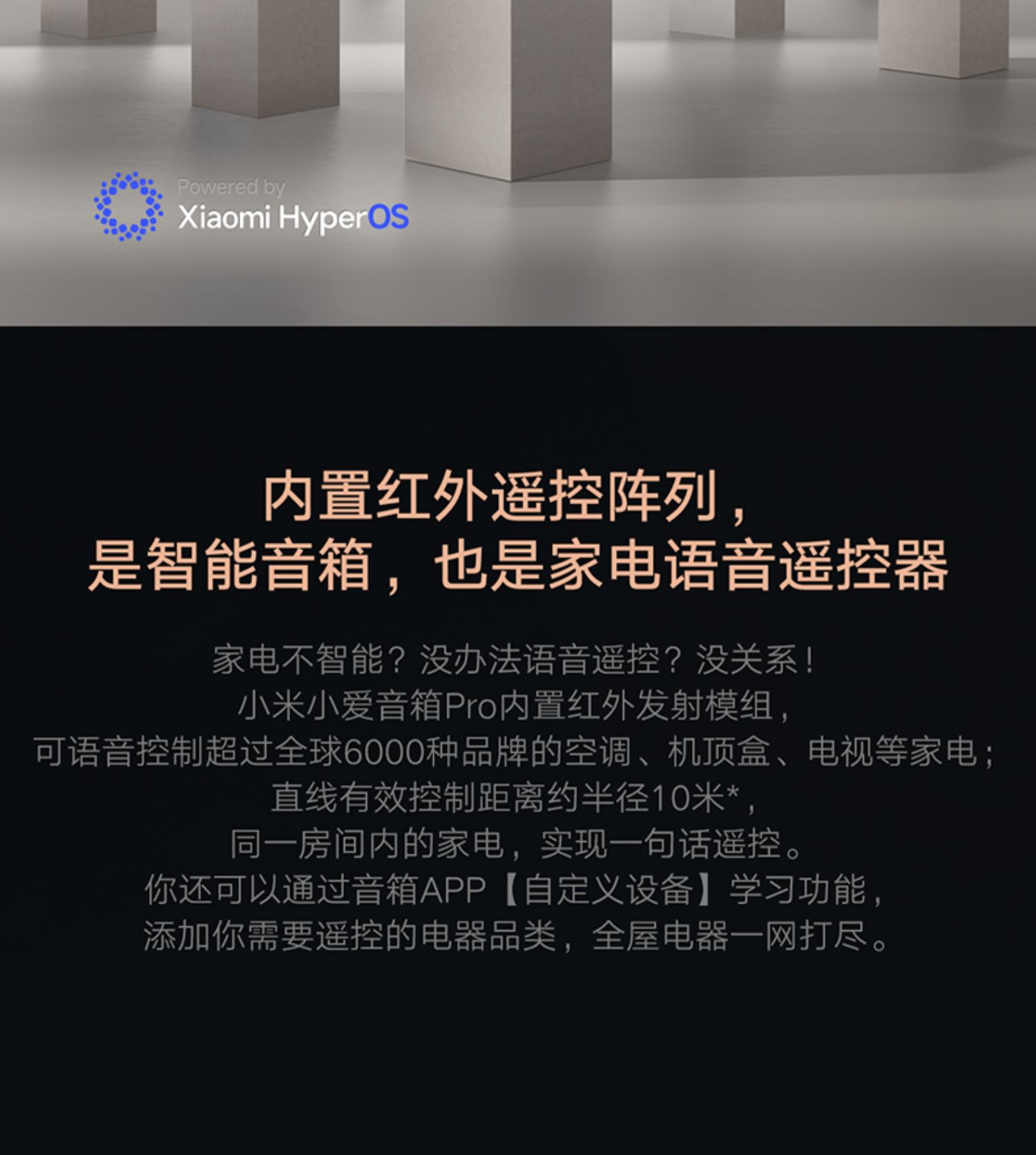 商品详情图