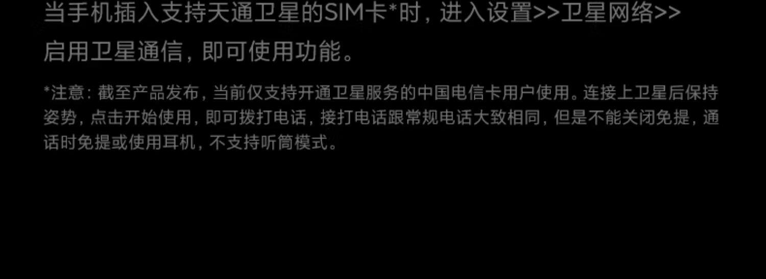 Xiaomi 15 Ultra插图20