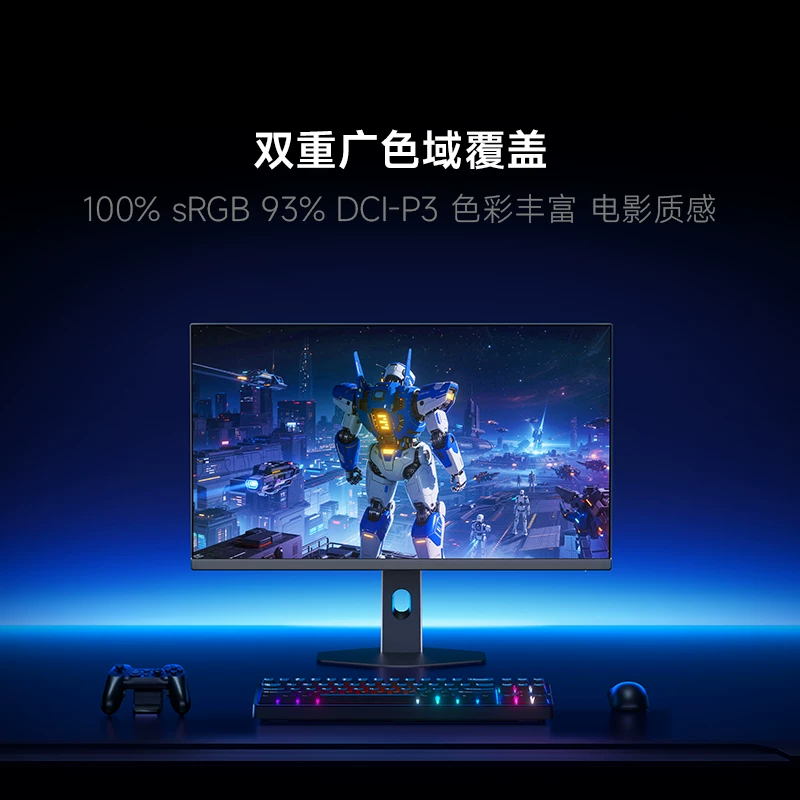Игровой LCD-дисплей Xiaomi, Redmi, G25, 300 Гц, экран с высокой частотой