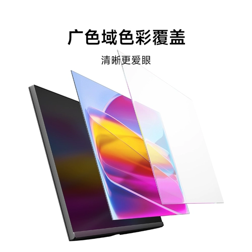 Xiaomi, ЖК-дисплей, ноутбук, redmi, 27 дюймов, 100гц, защита глаз