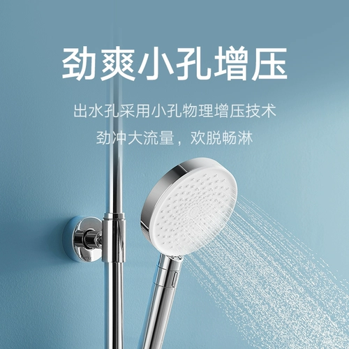 Xiaomi guanqi mijia с наддувом душ душ душ душ душ душ душ душ купаль