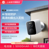 Xiaomi, монитор для домашнего использования, водонепроницаемая камера видеонаблюдения