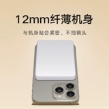 Xiaomi, магнитный вместительный и большой ультратонкий портативный маленький совместимый блок питания, iphone 12, 5W