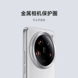 Xiaomi 14 Ultra Cenpi защитный случай