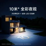 Xiaomi, монитор для домашнего использования, водонепроницаемая камера видеонаблюдения