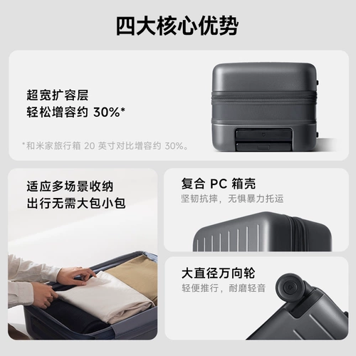 Вместительный и большой универсальный чемодан подходит для мужчин и женщин