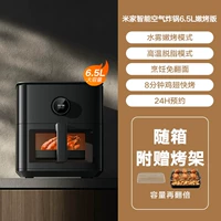Mijia Smart Air Fryer 6.5l нежная выпечка