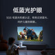 Xiaomi mini projector, ຮ່າງ​ກາຍ​ກະ​ທັດ​ຮັດ, autofocus, ຂ້າງ projector, home office projector