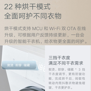 小米米家滚筒家用洗衣机热泵式烘干机洗烘套装10公斤干衣机旗舰店