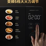 Официальная умная микроволновая печь Xiaomi Mijia P1, бытовая микроволновая печь с переменной частотой, 20 л, планшет для микроволновой стерилизации, первоклассная энергоэффективность