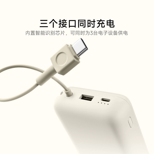 Xiaomi, huawei, apple, маленький вместительный и большой портативный совместимый блок питания с зарядкой, дорожный мобильный телефон, 33W