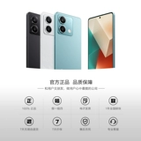 [Правительственная субсидия на высоте 15%] Redmi Note 13 5G Мобильный телефон 100 миллионов пикселей Redmi Note Мобильный телефон Xiaomi Мобильный телефон xiaomi Официальный официальный официальный веб -сайт new Products note13