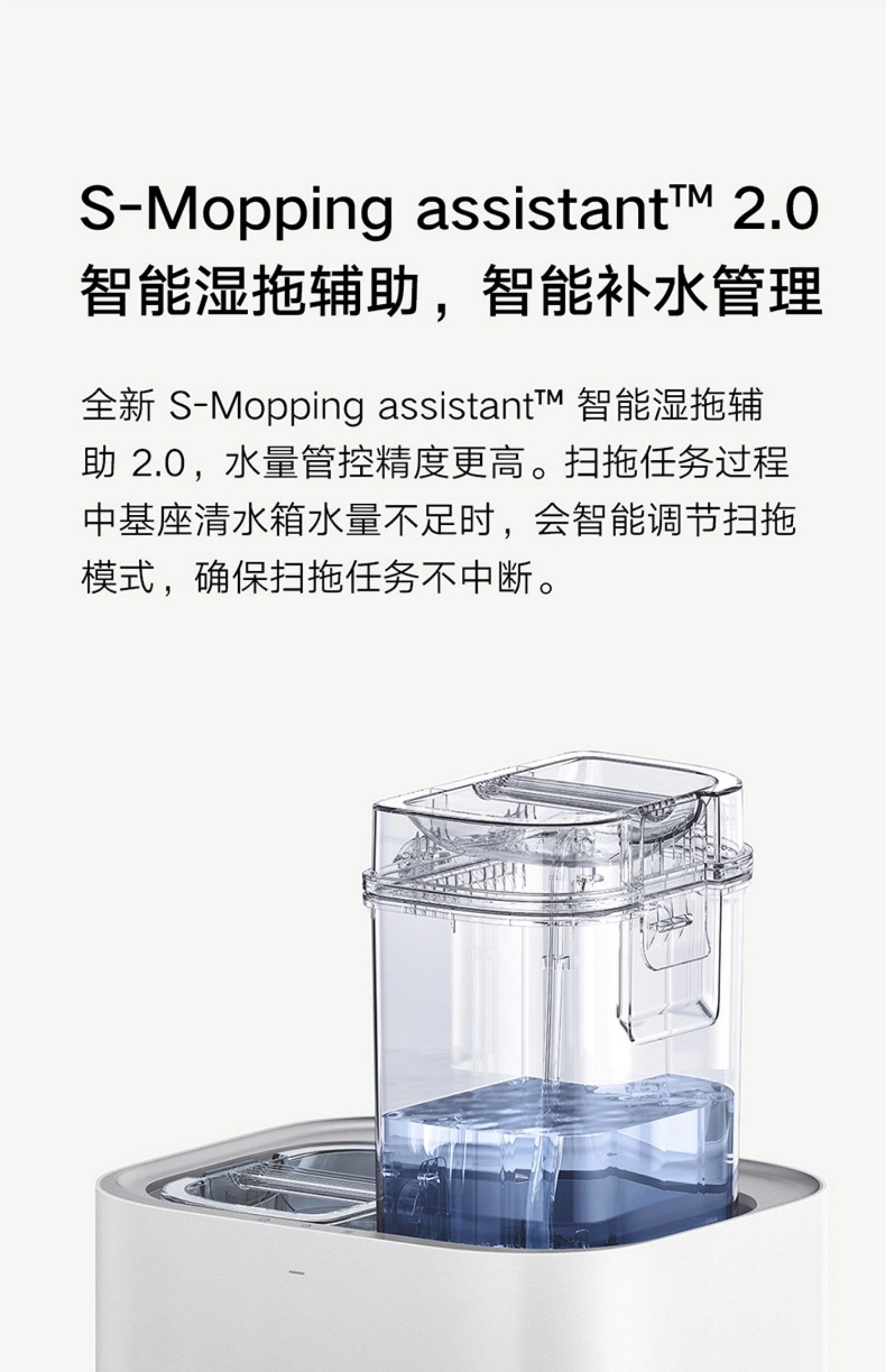 小米米家全能扫地机器人1S扫吸拖三合一扫拖地一体