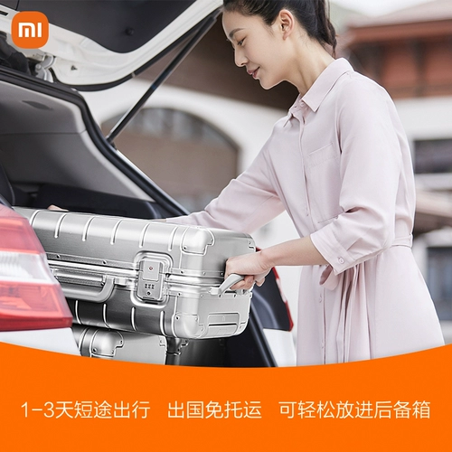 Металлический универсальный чемодан, металлическая коробка, алюминиево-магниевый сплав, 20 дюймов