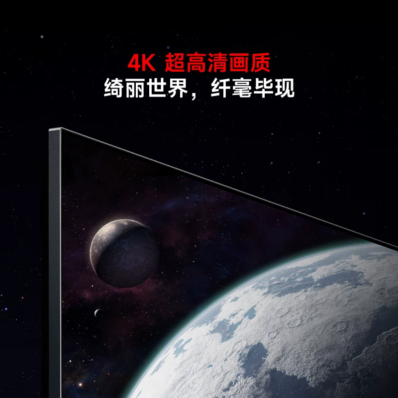 Телевизор Xiaomi Redmi Smart TV X75 -inch 240Hz ультра‑высокий играбельный ТВ