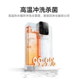 [Правительственная субсидия 15%] xiaomi guanqi mijia тепловой трубопровод Машина машины на стенах