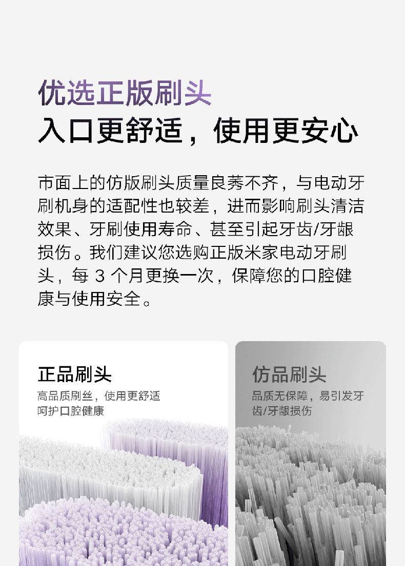Электрическая зубная щетка 小米官旗米家声波扫振电动牙刷pro爱意礼盒情侣送男女友生日礼物 Mijia