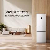 Новый продукт Xiaomi Mijia 256L, трехдверный, с воздушным охлаждением, безморозный, для аренды дома, общежития, спальни, энергосберегающий первоклассный небольшой холодильник