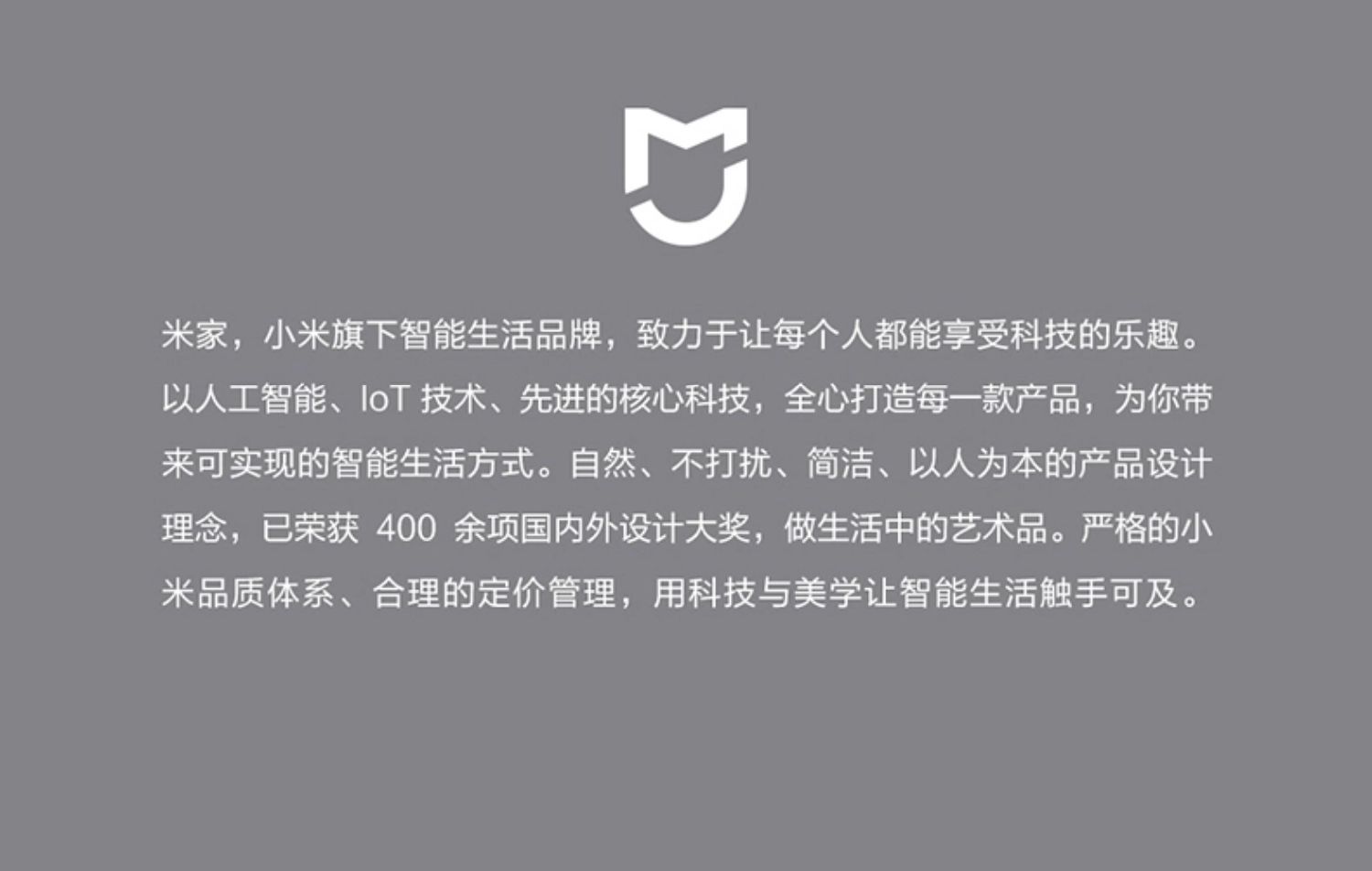 小米米家全能扫地机器人1S扫吸拖三合一扫拖地一体