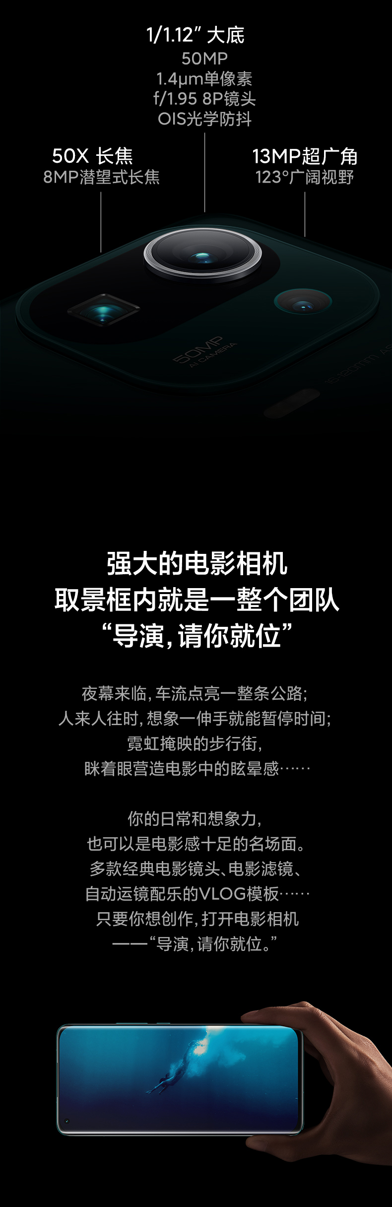 22点抢 小米 11 Pro 5G智能手机 8GB+128GB 图10