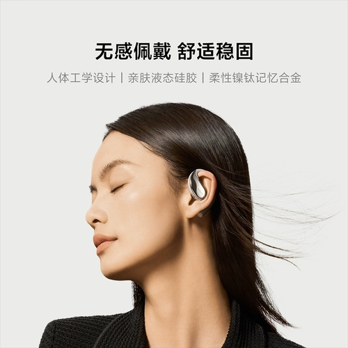 Xiaomi Xiaomi Open 𫔭 Беспроводная Bluetooth-гарнитура с ушным креплением Hi-Fi